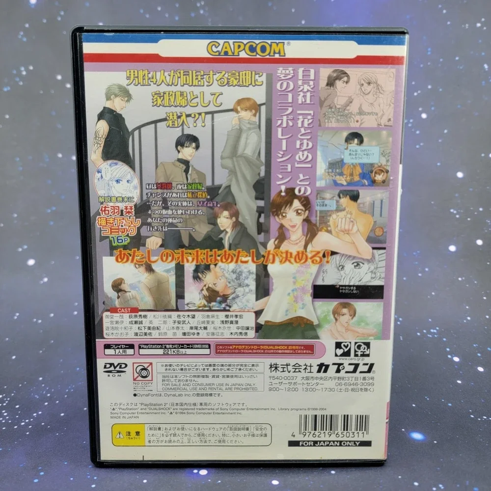 Full House Kiss (Sony PlayStation 2) JAPANESE Video Game 1141